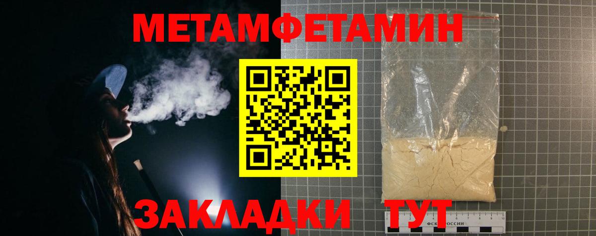 АМФЕТАМИН VHQ Ростов Великий
