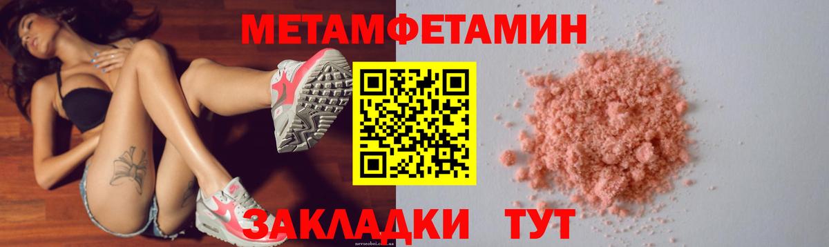 АМФ  АМФЕТАМИН VHQ  маркетплейс Telegram  Ростов Великий  Вход с VPN  Амфетамин 