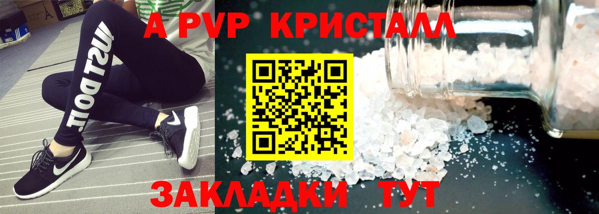 А ПВП СК Ростов Великий