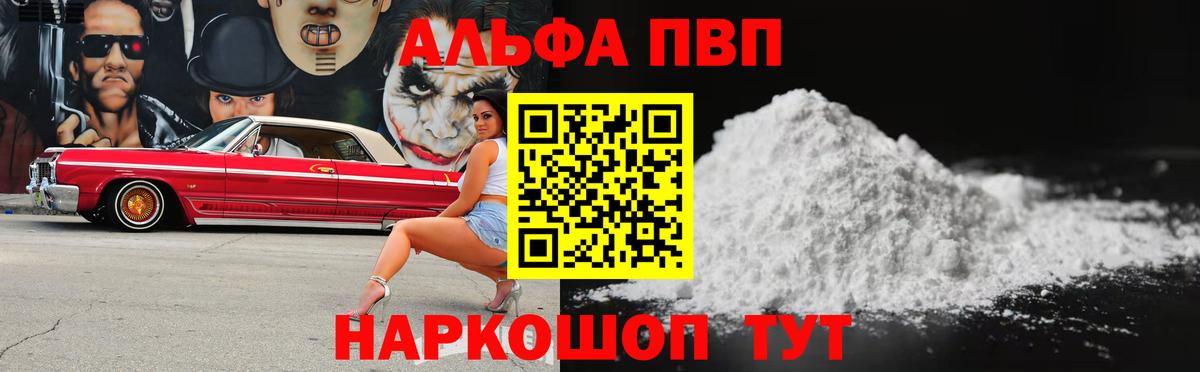 A PVP мука  Вход с VPN  А ПВП СК КРИС  Ростов Великий 