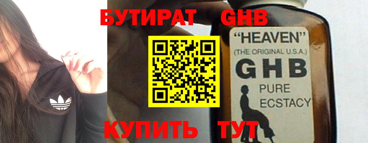 Ростов Великий  Бутират оксана  Вход с VPN 
