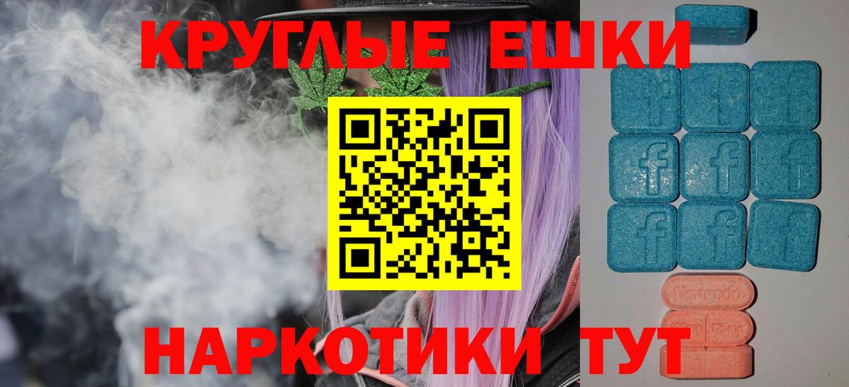 Ecstasy таблы Ростов Великий