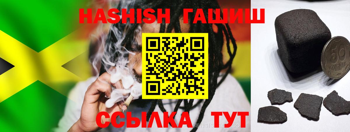 Ростов Великий  ГАШ  Марихуана  Вход с VPN  Мефедрон   Cocaine 