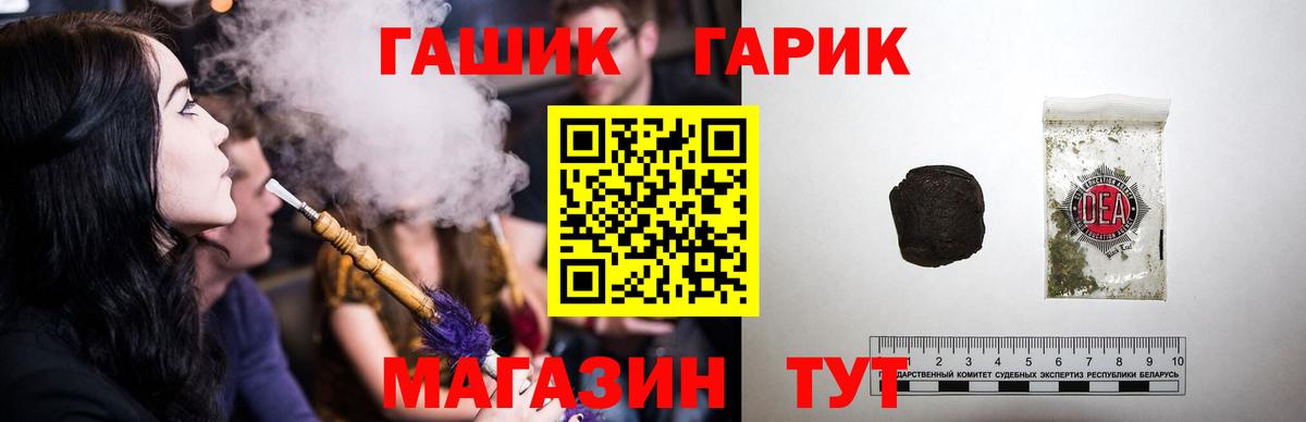 Ростов Великий  Гашиш индика сатива  ГАШ Изолятор  Вход с VPN 