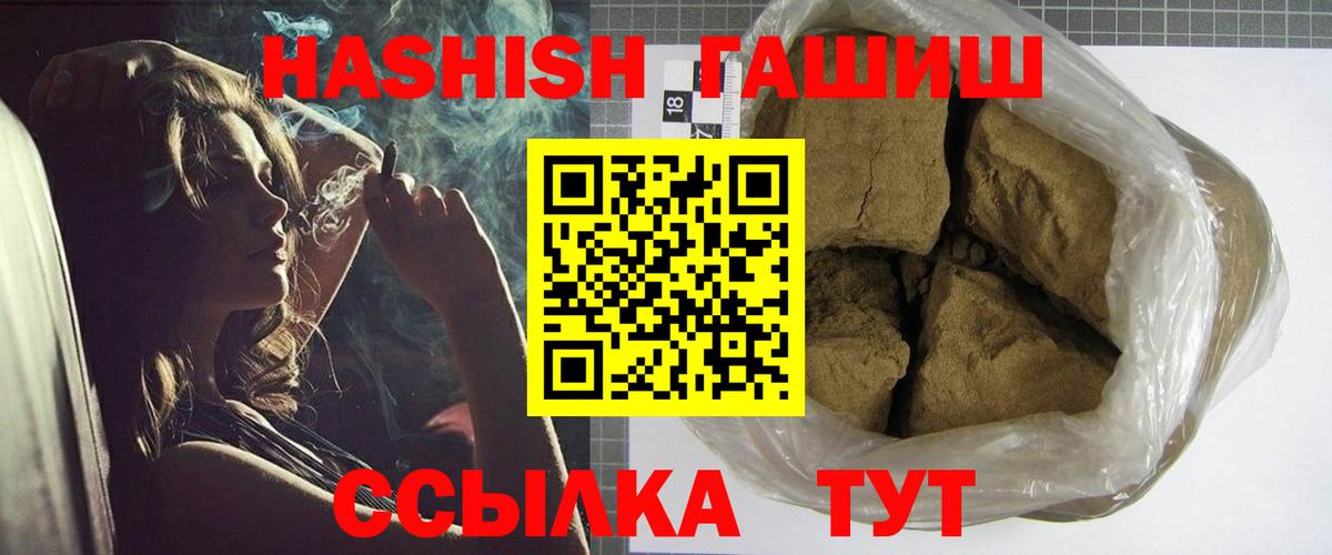 ГАШ 40% ТГК Ростов Великий