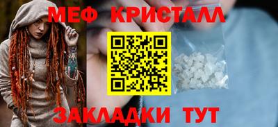 синтетический гашиш Нарткала