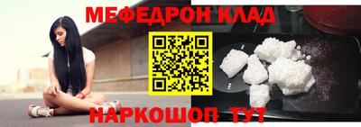 кокаин VHQ Нальчик