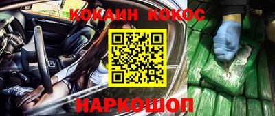 синтетический гашиш Нарткала
