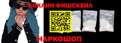 Альфа ПВП Наро-Фоминск