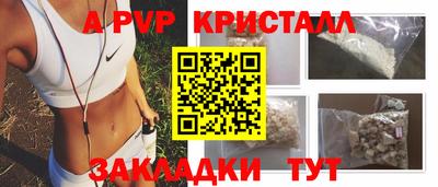 синтетический гашиш Нарткала