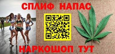 кокаин VHQ Нальчик