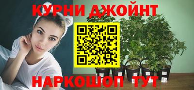 синтетический гашиш Нарткала