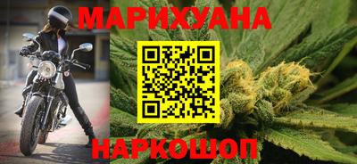 синтетический гашиш Нарткала