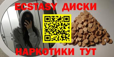 синтетический гашиш Нарткала