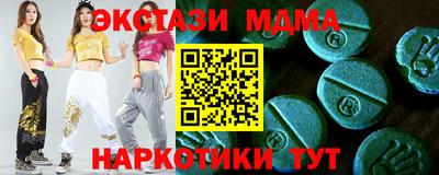 синтетический гашиш Нарткала