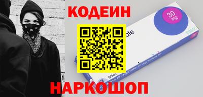 кокаин VHQ Нальчик