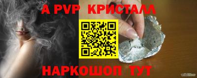 Альфа ПВП Наро-Фоминск
