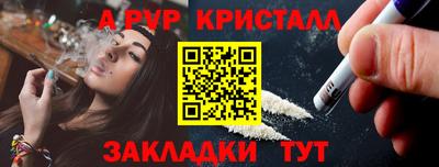 кокаин VHQ Нальчик