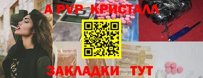 синтетический гашиш Нарткала