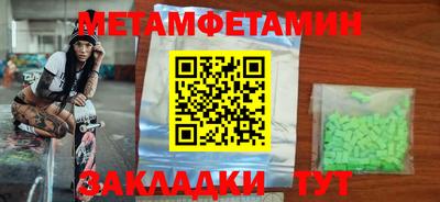 Альфа ПВП Наро-Фоминск