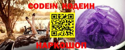 синтетический гашиш Нарткала