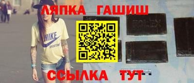 синтетический гашиш Нарткала