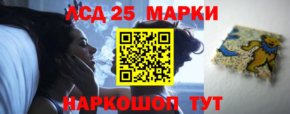 Лсд 25 экстази ecstasy  Вход с VPN  Ростов Великий  ЛСД экстази кислота 