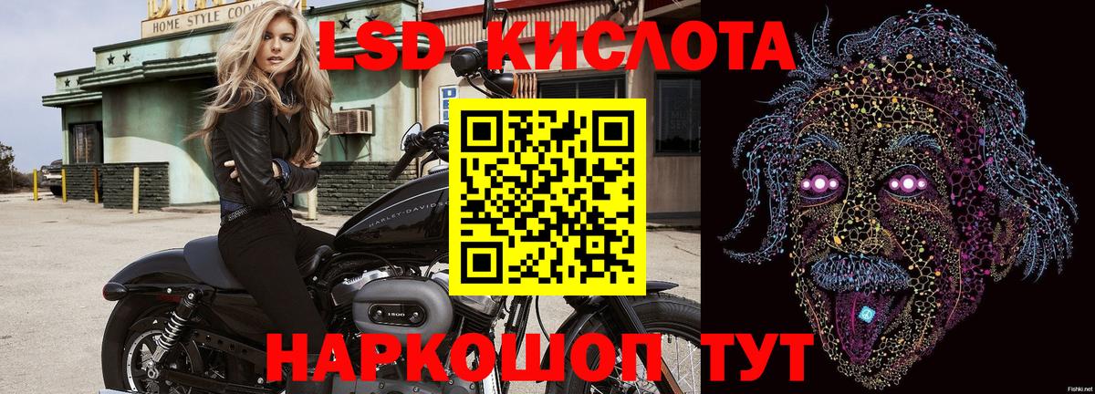 Марки 25I-NBOMe 1,5мг  Вход с VPN  Марки N-bome  Ростов Великий 